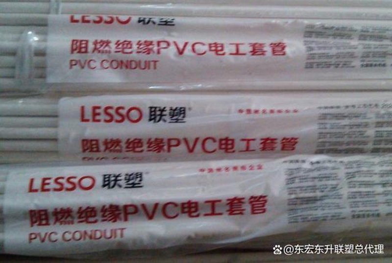 阻燃电工管
